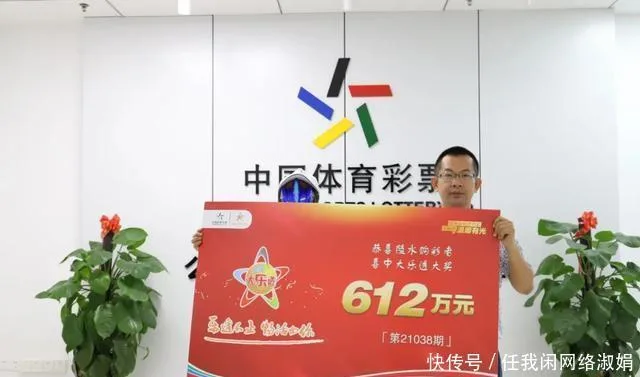 中国体育彩票中心：购彩常见问题解答