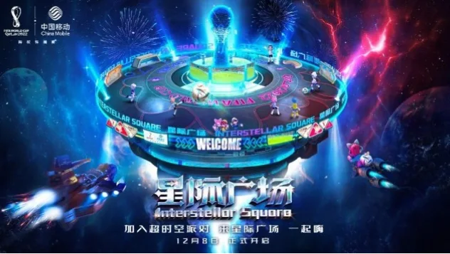 足球破局之道