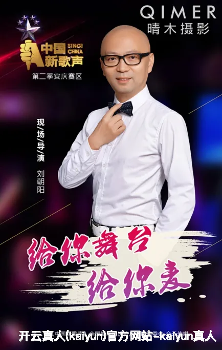 周烨铮