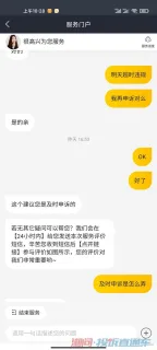 邰冉冉
