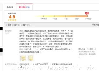 公奥婷