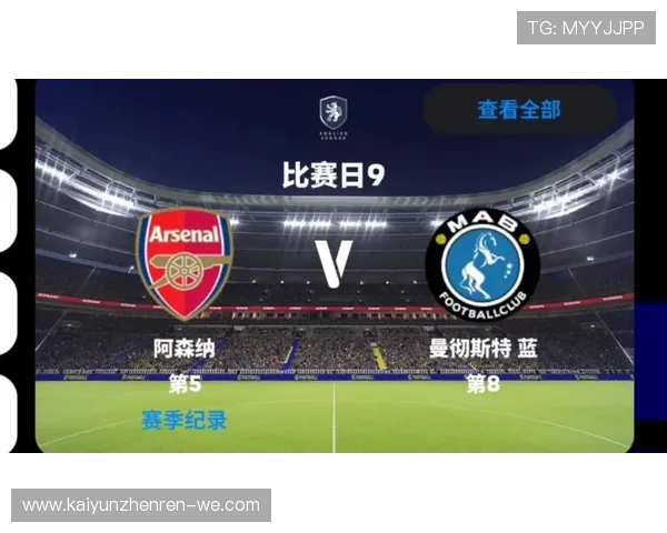 《全球足球赛季最新动态:各大联赛焦点战报与转会风云》